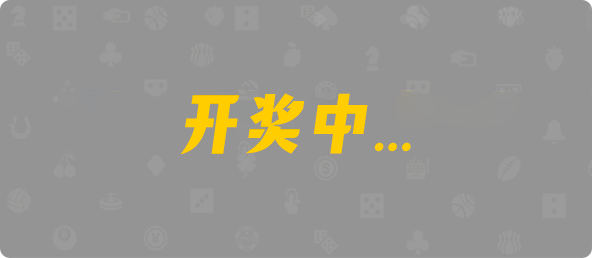比特币28,大小,传导算法,加拿大28,加拿大预测网,加拿大PC在线预测,加拿大PC结果查询,28在线预测咪牌查询,预测,结果,pc预测